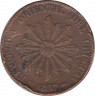Монета. Уругвай. 20 сентесимо 1857 год. ав.