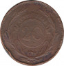 Монета. Уругвай. 20 сентесимо 1857 год. рев.
