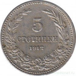 Монета. Болгария. 5 стотинок 1912 год.