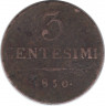Монета. Ломбардия-Венеция. 3 чентезимо 1850 год. М.
