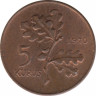 Монета. Турция. 5 куруш 1970 год. ав.
