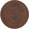 Монета. Бельгия. 2 сантима 1861 год.