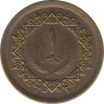 Монета. Ливия. 1 дирхам 1975 год. рев.