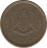 Монета. Ливия. 1 дирхам 1975 год. ав.
