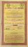 Акция. Бельгия. Акционерное общество Угледобывающая компания "La louviere et sars-longchamps". Акция на предъявителя 1886 год. С 10-ю купонами. ав.