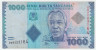 Банкнота. Танзания. 1000 шиллингов 2015 год. Тип 41b.