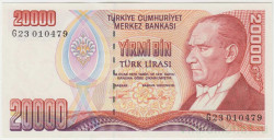Банкнота. Турция. 20000 лир 1970 год. Тип 202.