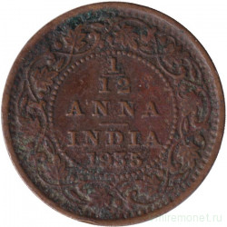Монета. Индия Британская. 1/12 анны 1935 год.