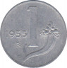 Монета. Италия. 1 лира 1955 год. ав.