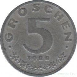 Монета. Австрия. 5 грошей 1988 год.