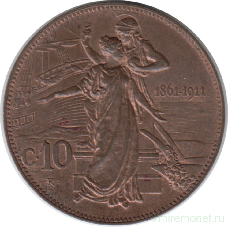 Монета. Италия. 10 чентезимо 1911 год. 50 лет Королевству.
