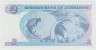 Банкнота. Зимбабве. 2 доллара 1983 год. рев.