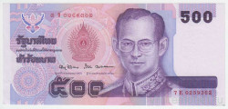 Банкнота. Тайланд. 500 батов 1996 год. Тип 103(3).