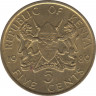 Монета. Кения. 5 центов 1989 год. ав.