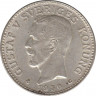 Монета. Швеция. 2 кроны 1936 год. ав.