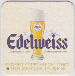 Подставка. Пиво "Edelweiss", Россия.