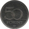 Монета. Венгрия. 50 форинтов 2007 год. 50 лет подписания Римского договора.