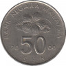 Монета. Малайзия. 50 сен 2000 год. ав.