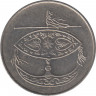 Монета. Малайзия. 50 сен 2000 год. рев.