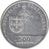 Монета. Португалия. 500 эскудо 1998 год. Открытие моста Васко да Гама. рев.