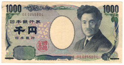 Банкнота. Япония. 1000 йен 2004 год. Тип 104d.