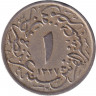 Монета. Египет. 1/10 кирша 1910 (1327/2) год.