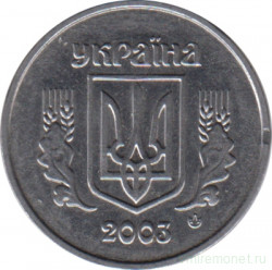 Монета. Украина. 1 копейка 2003 год.