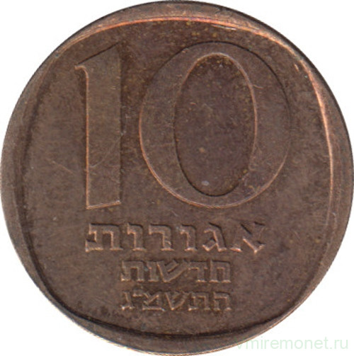 Монета. Израиль. 10 новых агорот 1983 (5743) год.