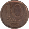 Монета. Израиль. 10 новых агорот 1983 (5743) год. ав.