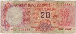 Банкнота. Индия. 20 рупий 1970 - 2002 года. C. Тип 82k.