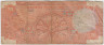 Банкнота. Индия. 20 рупий 1970 - 2002 года. C. Тип 82k. рев.
