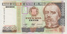 Банкнота. Перу. 100000 инти 1989 год. Тип 145. ав.