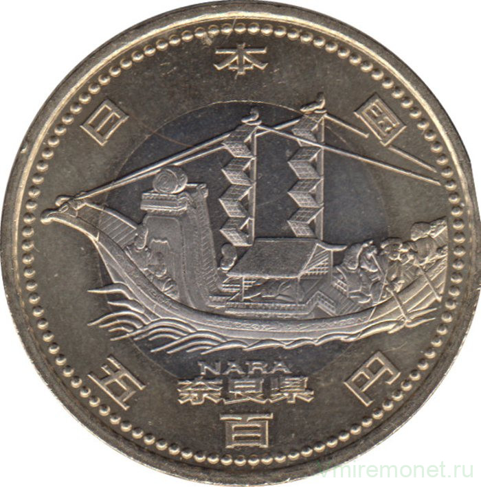 Монета. Япония. 500 йен 2009 год (21-й год эры Хэйсэй). 47 префектур Японии. Нара.