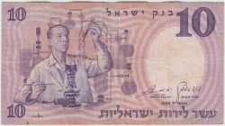 Банкнота. Израиль. 10 лир 1958 год. Тип 32d.