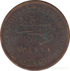 Монета. Мускат и Оман. 1/4 анна 1898 (1315) год.