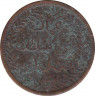 Монета. Мускат и Оман. 1/4 анна 1898 (1315) год. рев.