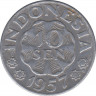 Монета. Индонезия. 10 сен 1957 год. ав.