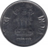 Монета. Индия. 2 рупии 2017 год. рев.
