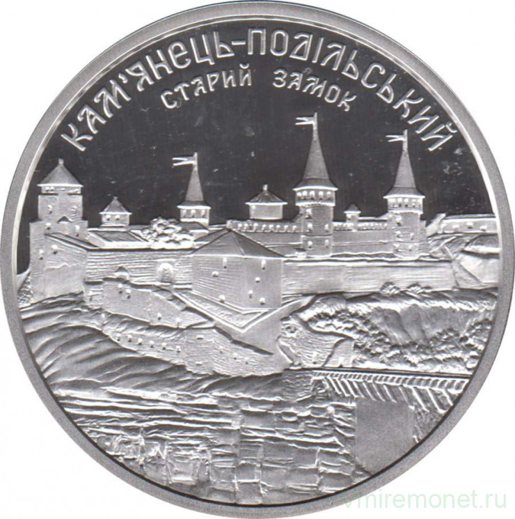 Монета. Украина. 10 гривен 2017 год. Каменец-Подольская крепость.