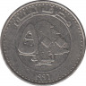 Монета. Ливан. 500 ливров 1996 год. рев.