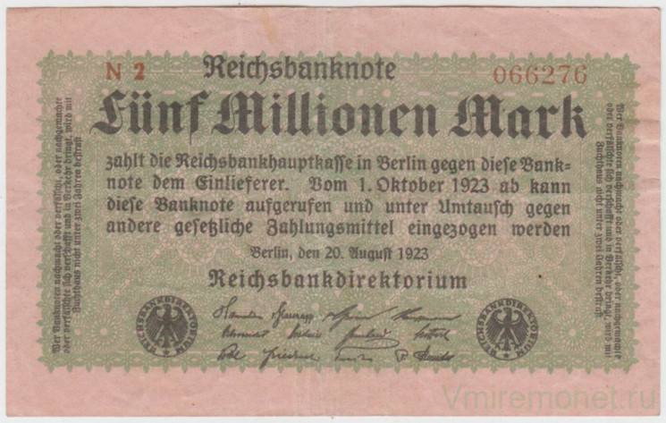 Банкнота. Германия. Веймарская республика. 5 миллионов марок 1923 год. Серийный номер - буква, цифра (мелкие), шесть цифр (красные).