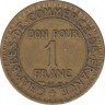  Монета. Франция. 1 франк 1924 год. Аверс - закрытая 4. рев.