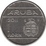 Монета. Аруба. 1 флорин 2011 год. ав.