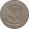 Монета. Филиппины. 10 сентимо 1967 год. ав.