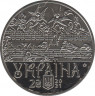 Монета. Украина. 2 гривны 2021 год. 270 лет со дня рождения Дмитрия Бортнянского. рев.