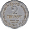 Монета. Цейлон (Шри-Ланка). 2 цента 1967 год. ав.