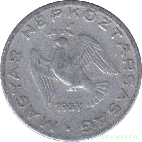Монета. Венгрия. 10 филлеров 1957 год.