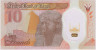 Банкнота. Египет. 10 фунтов 2023 год. Тип-W81(2).