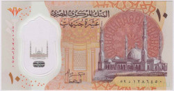 Банкнота. Египет. 10 фунтов 2023 год. Тип-W81(2).