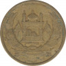 Монета. Афганистан. 5 афгани 2004 (1383) год. рев.